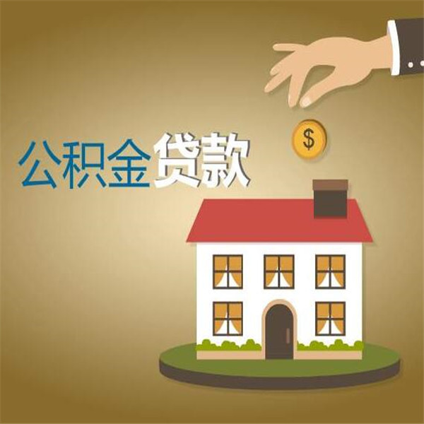 成都市温江区身份证贷款：如何通过身份证贷款解决资金难题